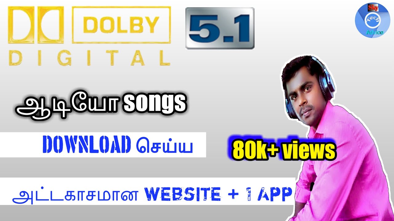 5.1 dts tamil audio songs free download